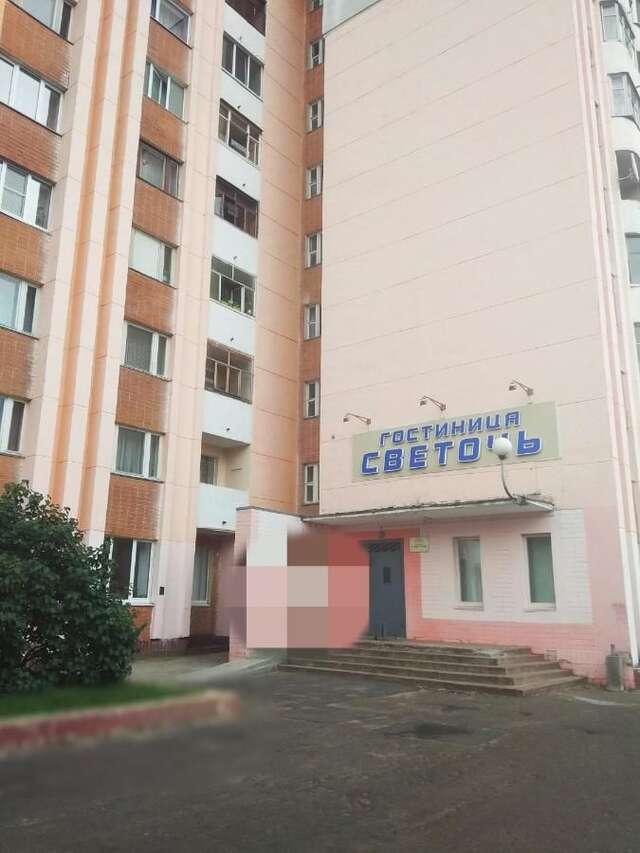 Отель гостиница Светочь Светлогорск-4